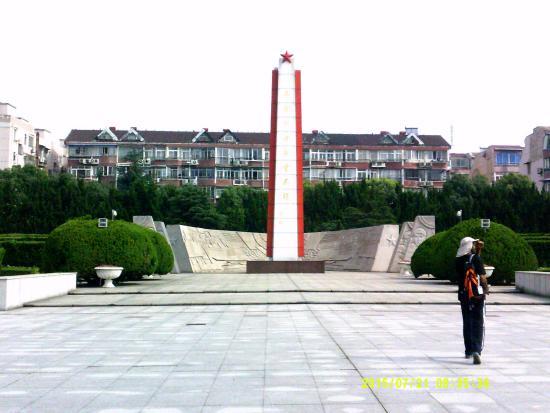 Cimetière des martyrs de Baoshan