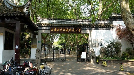 Pavillon du souvenir Song Hu